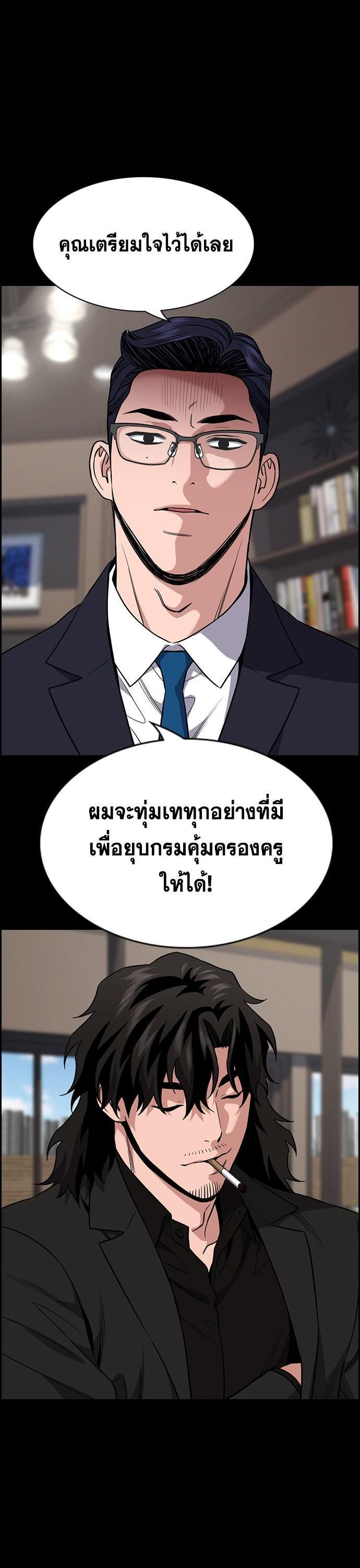 Manga-lc-com อ่านมังงะ อ่านการ์ตูน ออนไลน์ ฟรี True Education ตอนที่ 1 2 3 4 5 6 7 8 9 10 11 12 13 14 ฟรี ไม่มีโฆษณา Manga-lc - อ่าน มังงะ อ่าน การ์ตูน ออนไลน์ อ่านมังงะ ฟรี