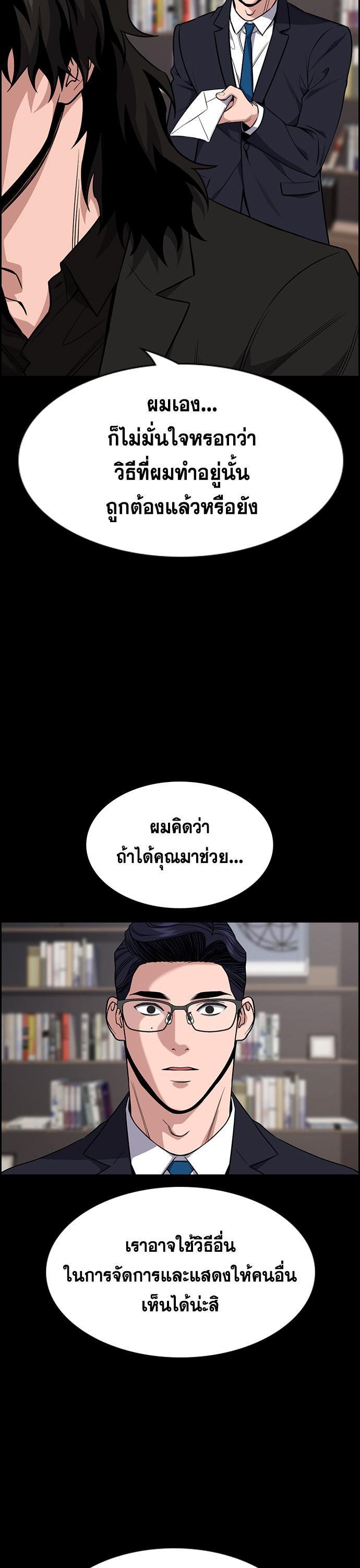 Manga-lc-com อ่านมังงะ อ่านการ์ตูน ออนไลน์ ฟรี True Education ตอนที่ 1 2 3 4 5 6 7 8 9 10 11 12 13 14 ฟรี ไม่มีโฆษณา Manga-lc - อ่าน มังงะ อ่าน การ์ตูน ออนไลน์ อ่านมังงะ ฟรี