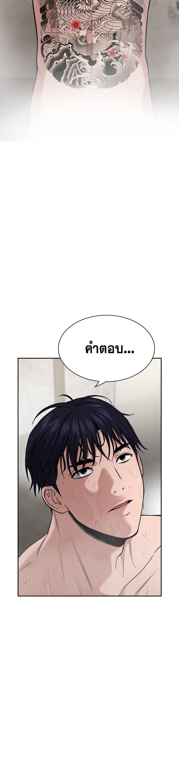Manga-lc-com อ่านมังงะ อ่านการ์ตูน ออนไลน์ ฟรี True Education ตอนที่ 1 2 3 4 5 6 7 8 9 10 11 12 13 14 ฟรี ไม่มีโฆษณา Manga-lc - อ่าน มังงะ อ่าน การ์ตูน ออนไลน์ อ่านมังงะ ฟรี