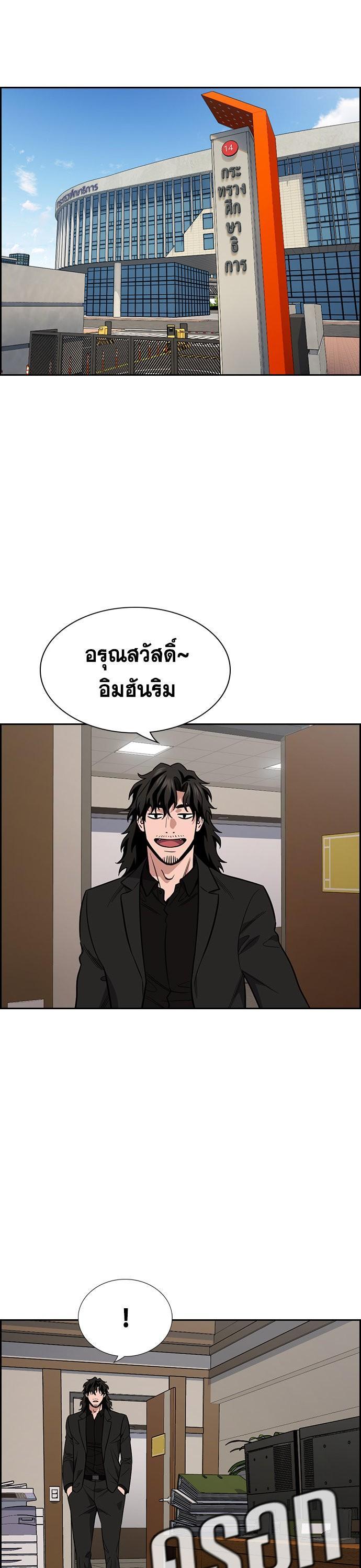 Manga-lc-com อ่านมังงะ อ่านการ์ตูน ออนไลน์ ฟรี True Education ตอนที่ 1 2 3 4 5 6 7 8 9 10 11 12 13 14 ฟรี ไม่มีโฆษณา Manga-lc - อ่าน มังงะ อ่าน การ์ตูน ออนไลน์ อ่านมังงะ ฟรี