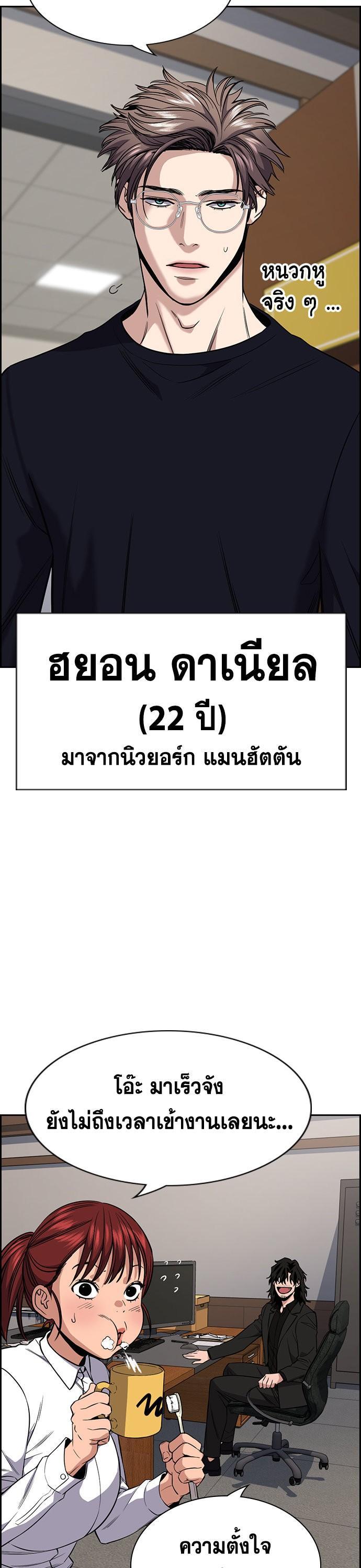 Manga-lc-com อ่านมังงะ อ่านการ์ตูน ออนไลน์ ฟรี True Education ตอนที่ 1 2 3 4 5 6 7 8 9 10 11 12 13 14 ฟรี ไม่มีโฆษณา Manga-lc - อ่าน มังงะ อ่าน การ์ตูน ออนไลน์ อ่านมังงะ ฟรี