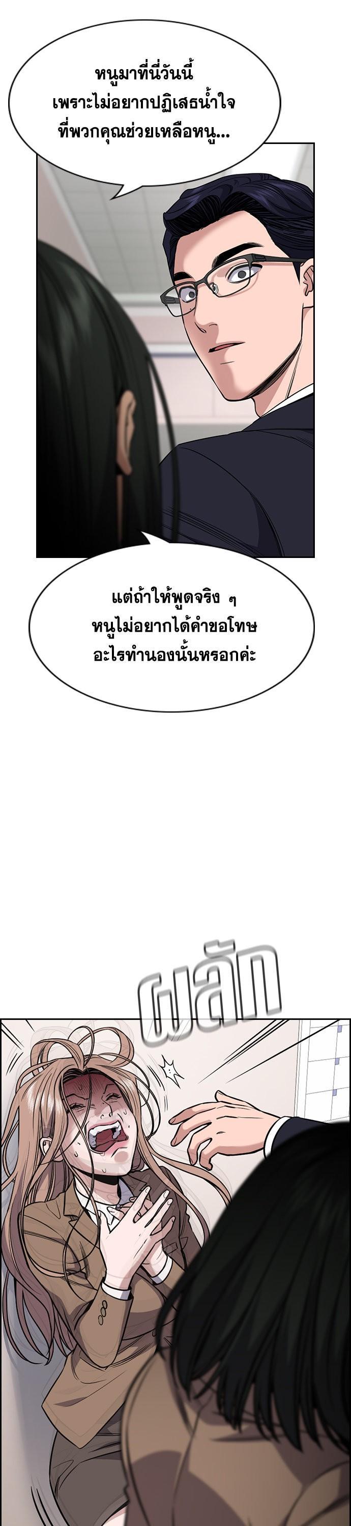 Manga-lc-com อ่านมังงะ อ่านการ์ตูน ออนไลน์ ฟรี True Education ตอนที่ 1 2 3 4 5 6 7 8 9 10 11 12 13 14 ฟรี ไม่มีโฆษณา Manga-lc - อ่าน มังงะ อ่าน การ์ตูน ออนไลน์ อ่านมังงะ ฟรี