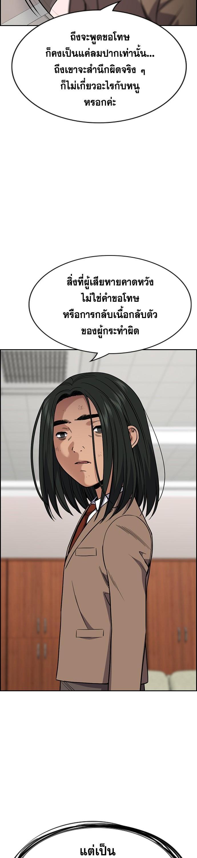 Manga-lc-com อ่านมังงะ อ่านการ์ตูน ออนไลน์ ฟรี True Education ตอนที่ 1 2 3 4 5 6 7 8 9 10 11 12 13 14 ฟรี ไม่มีโฆษณา Manga-lc - อ่าน มังงะ อ่าน การ์ตูน ออนไลน์ อ่านมังงะ ฟรี