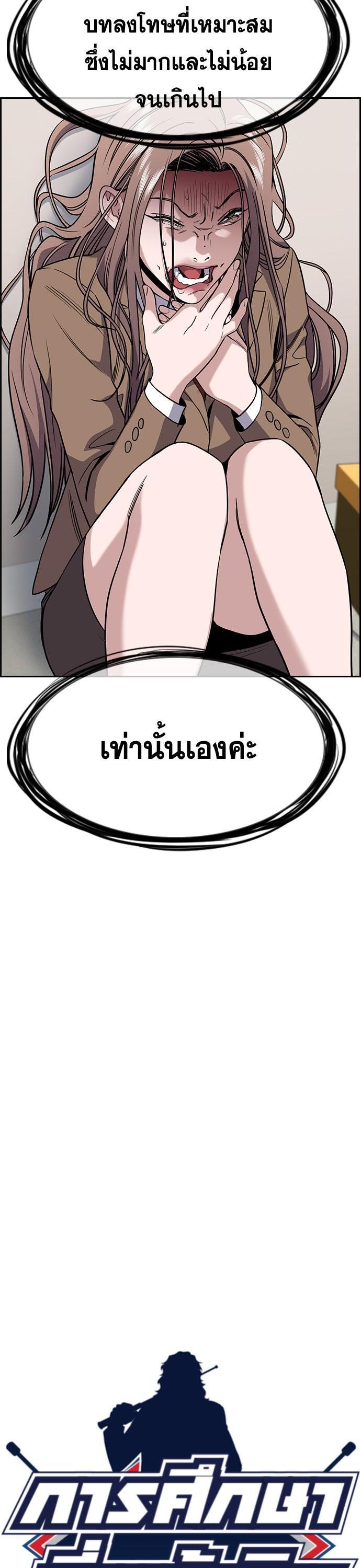 Manga-lc-com อ่านมังงะ อ่านการ์ตูน ออนไลน์ ฟรี True Education ตอนที่ 1 2 3 4 5 6 7 8 9 10 11 12 13 14 ฟรี ไม่มีโฆษณา Manga-lc - อ่าน มังงะ อ่าน การ์ตูน ออนไลน์ อ่านมังงะ ฟรี