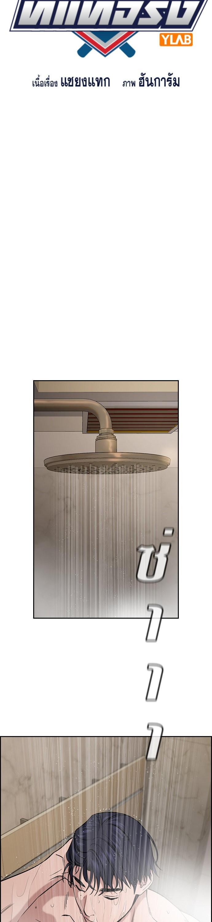 Manga-lc-com อ่านมังงะ อ่านการ์ตูน ออนไลน์ ฟรี True Education ตอนที่ 1 2 3 4 5 6 7 8 9 10 11 12 13 14 ฟรี ไม่มีโฆษณา Manga-lc - อ่าน มังงะ อ่าน การ์ตูน ออนไลน์ อ่านมังงะ ฟรี