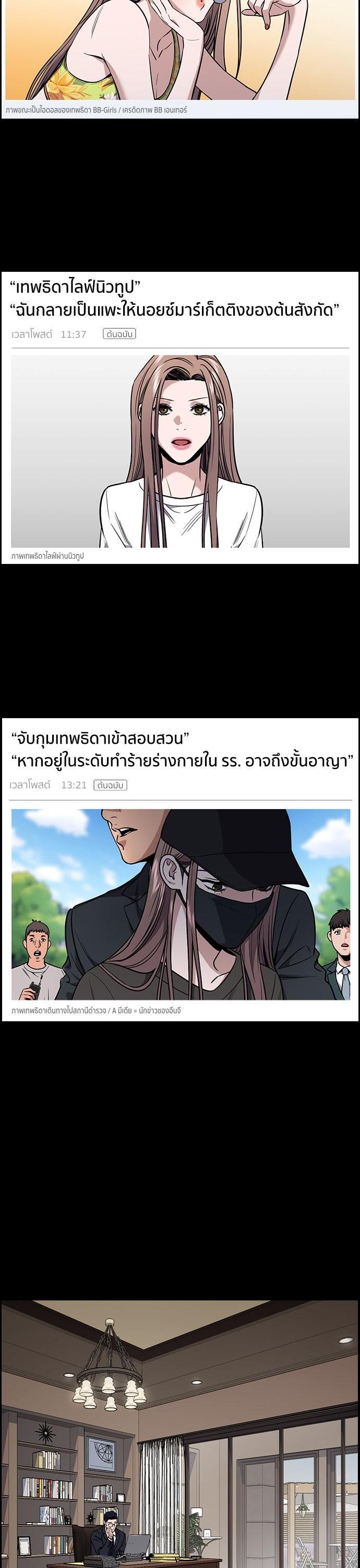 Manga-lc-com อ่านมังงะ อ่านการ์ตูน ออนไลน์ ฟรี True Education ตอนที่ 1 2 3 4 5 6 7 8 9 10 11 12 13 14 ฟรี ไม่มีโฆษณา Manga-lc - อ่าน มังงะ อ่าน การ์ตูน ออนไลน์ อ่านมังงะ ฟรี