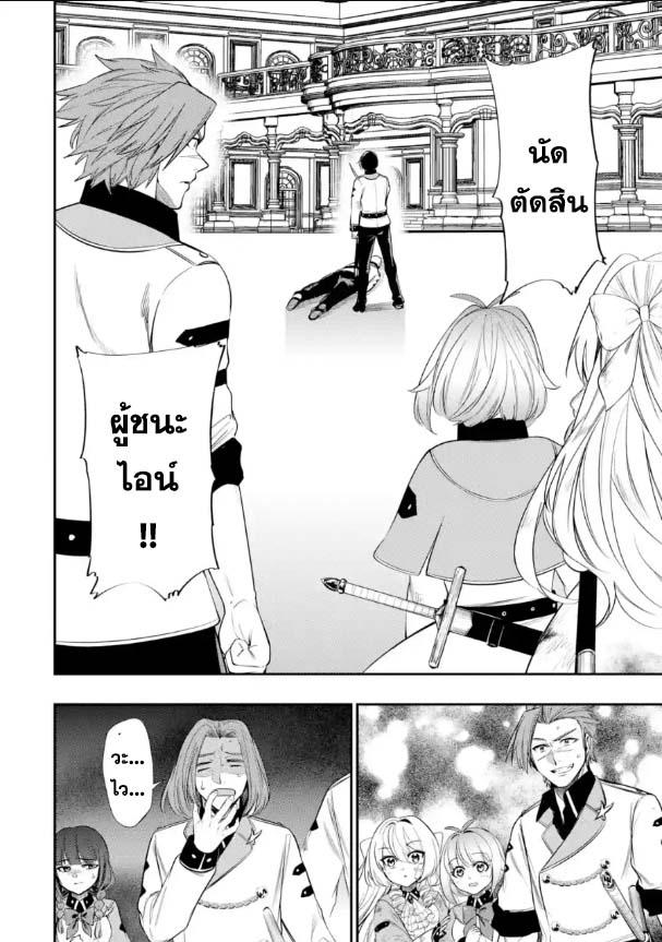 Manga-lc-com อ่านมังงะ อ่านการ์ตูน ออนไลน์ ฟรี Oukoku no Saishuu Heiki, Rettousei to shite Kishi Gakuin ตอนที่ 1 2 3 4 5 6 7 8 9 10 11 12 13 14 ฟรี ไม่มีโฆษณา Manga-lc - อ่าน มังงะ อ่าน การ์ตูน ออนไลน์ อ่านมังงะ ฟรี