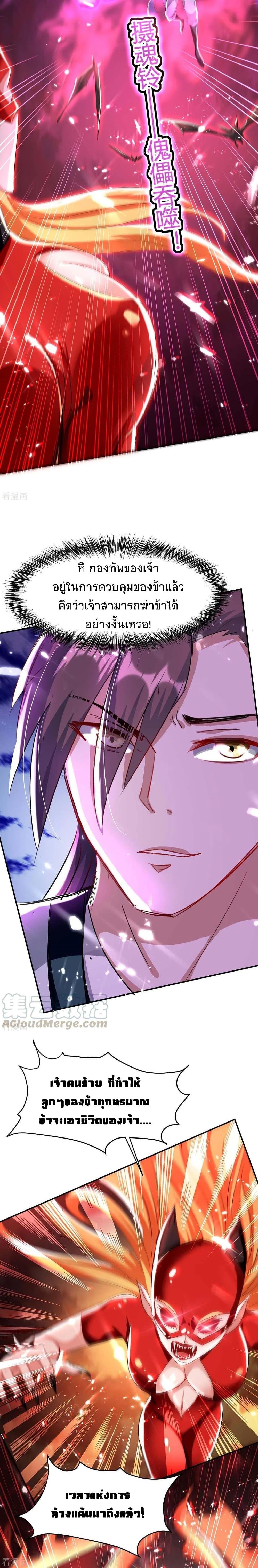 Manga-lc-com อ่านมังงะ อ่านการ์ตูน ออนไลน์ ฟรี Return of Divine Emperor ตอนที่ 1 2 3 4 5 6 7 8 9 10 11 12 13 14 ฟรี ไม่มีโฆษณา Manga-lc - อ่าน มังงะ อ่าน การ์ตูน ออนไลน์ อ่านมังงะ ฟรี