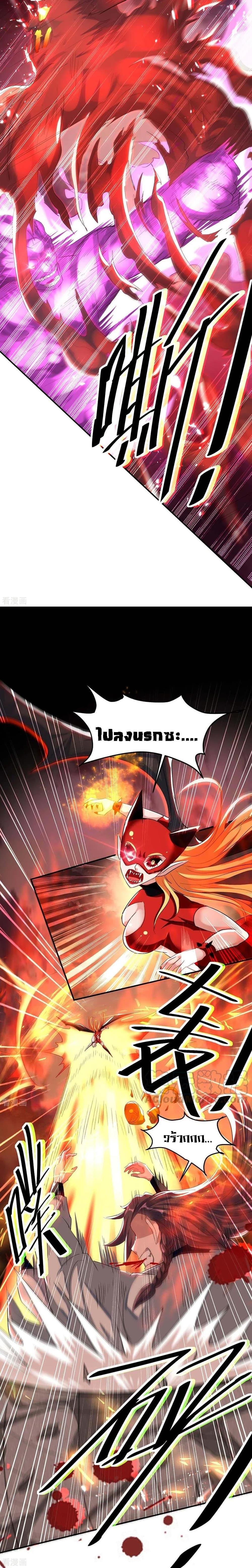 Manga-lc-com อ่านมังงะ อ่านการ์ตูน ออนไลน์ ฟรี Return of Divine Emperor ตอนที่ 1 2 3 4 5 6 7 8 9 10 11 12 13 14 ฟรี ไม่มีโฆษณา Manga-lc - อ่าน มังงะ อ่าน การ์ตูน ออนไลน์ อ่านมังงะ ฟรี