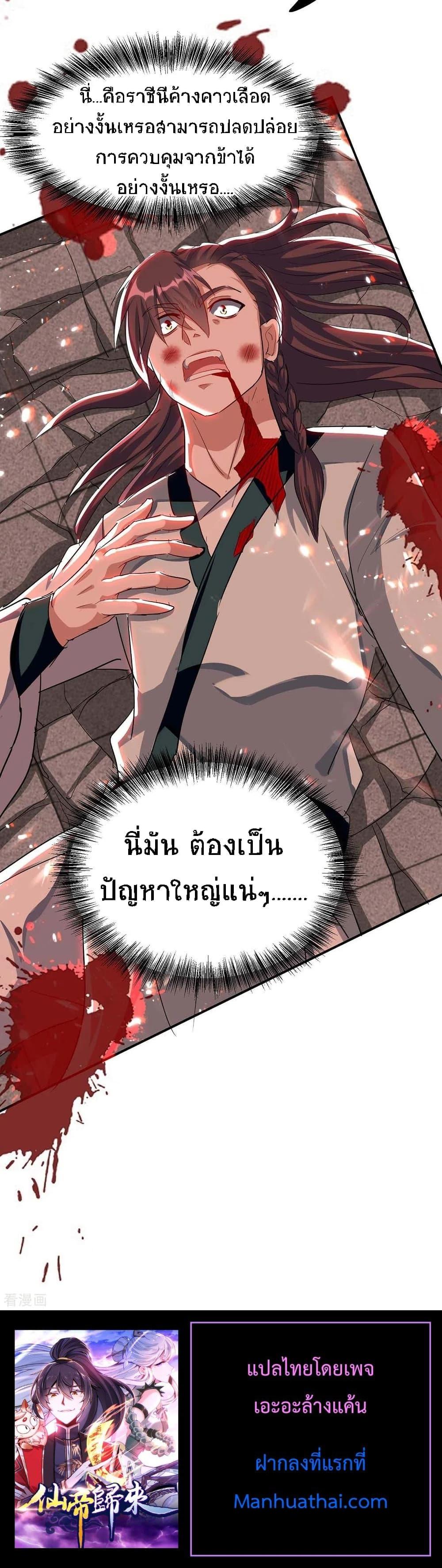 Manga-lc-com อ่านมังงะ อ่านการ์ตูน ออนไลน์ ฟรี Return of Divine Emperor ตอนที่ 1 2 3 4 5 6 7 8 9 10 11 12 13 14 ฟรี ไม่มีโฆษณา Manga-lc - อ่าน มังงะ อ่าน การ์ตูน ออนไลน์ อ่านมังงะ ฟรี