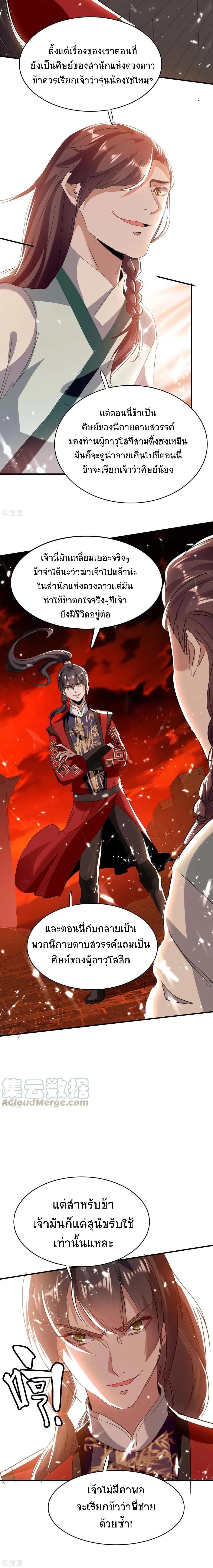 Manga-lc-com อ่านมังงะ อ่านการ์ตูน ออนไลน์ ฟรี Return of Divine Emperor ตอนที่ 1 2 3 4 5 6 7 8 9 10 11 12 13 14 ฟรี ไม่มีโฆษณา Manga-lc - อ่าน มังงะ อ่าน การ์ตูน ออนไลน์ อ่านมังงะ ฟรี