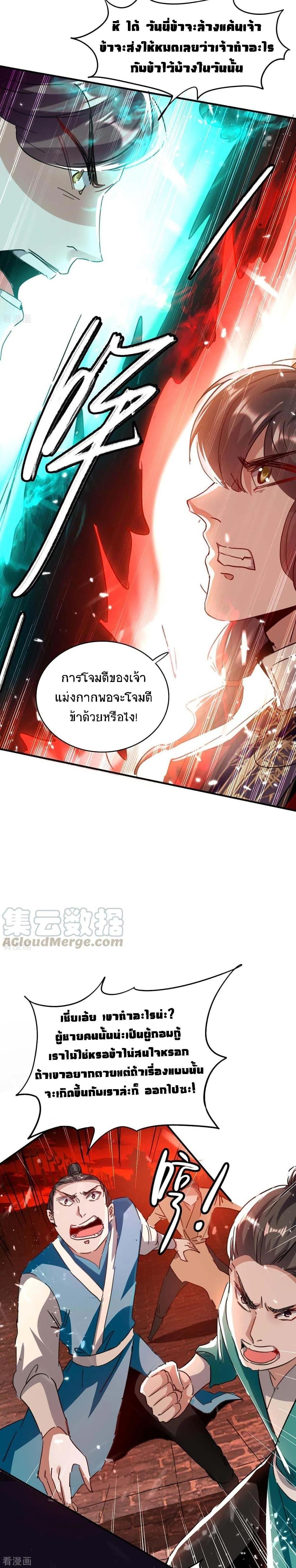 Manga-lc-com อ่านมังงะ อ่านการ์ตูน ออนไลน์ ฟรี Return of Divine Emperor ตอนที่ 1 2 3 4 5 6 7 8 9 10 11 12 13 14 ฟรี ไม่มีโฆษณา Manga-lc - อ่าน มังงะ อ่าน การ์ตูน ออนไลน์ อ่านมังงะ ฟรี