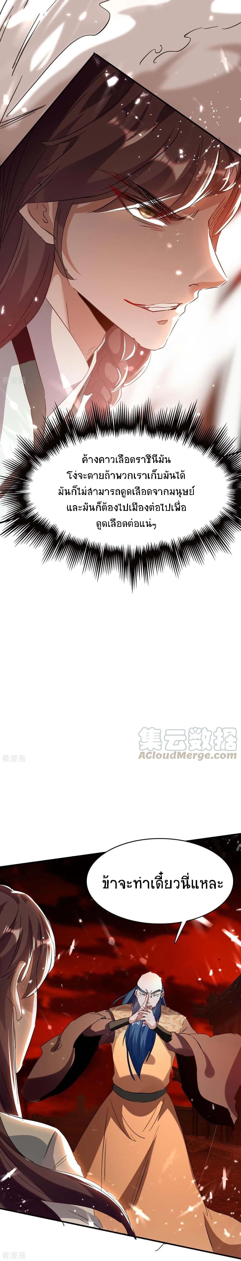 Manga-lc-com อ่านมังงะ อ่านการ์ตูน ออนไลน์ ฟรี Return of Divine Emperor ตอนที่ 1 2 3 4 5 6 7 8 9 10 11 12 13 14 ฟรี ไม่มีโฆษณา Manga-lc - อ่าน มังงะ อ่าน การ์ตูน ออนไลน์ อ่านมังงะ ฟรี