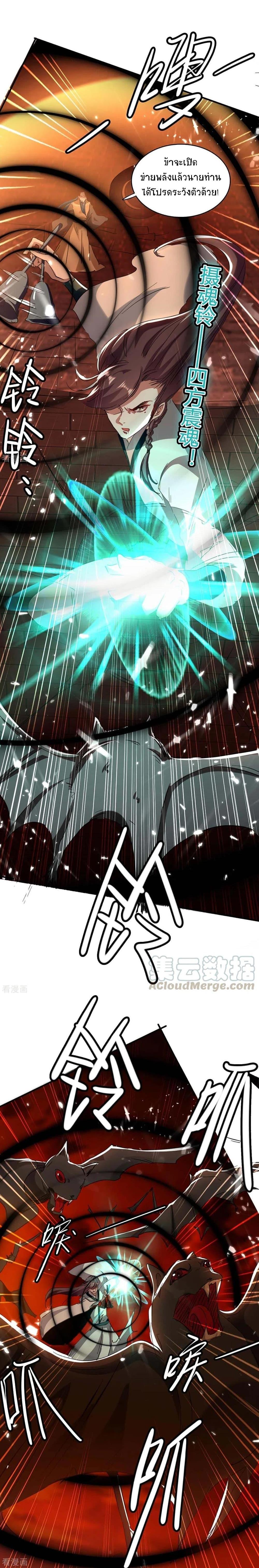 Manga-lc-com อ่านมังงะ อ่านการ์ตูน ออนไลน์ ฟรี Return of Divine Emperor ตอนที่ 1 2 3 4 5 6 7 8 9 10 11 12 13 14 ฟรี ไม่มีโฆษณา Manga-lc - อ่าน มังงะ อ่าน การ์ตูน ออนไลน์ อ่านมังงะ ฟรี