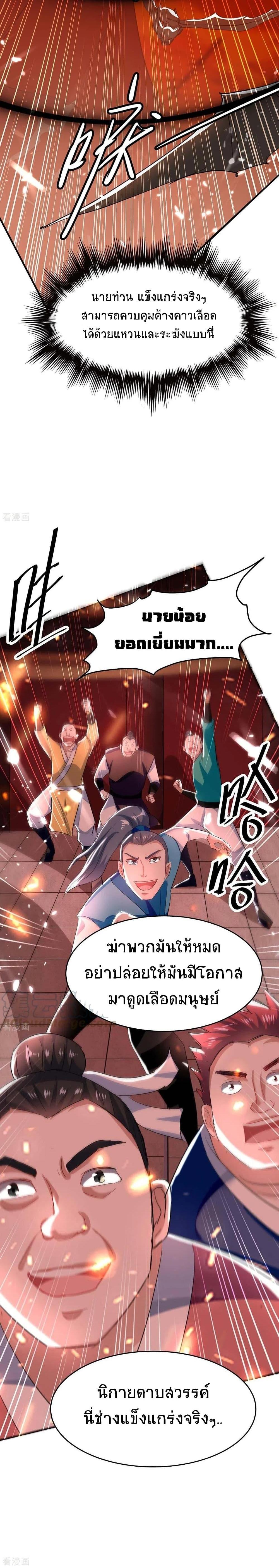 Manga-lc-com อ่านมังงะ อ่านการ์ตูน ออนไลน์ ฟรี Return of Divine Emperor ตอนที่ 1 2 3 4 5 6 7 8 9 10 11 12 13 14 ฟรี ไม่มีโฆษณา Manga-lc - อ่าน มังงะ อ่าน การ์ตูน ออนไลน์ อ่านมังงะ ฟรี