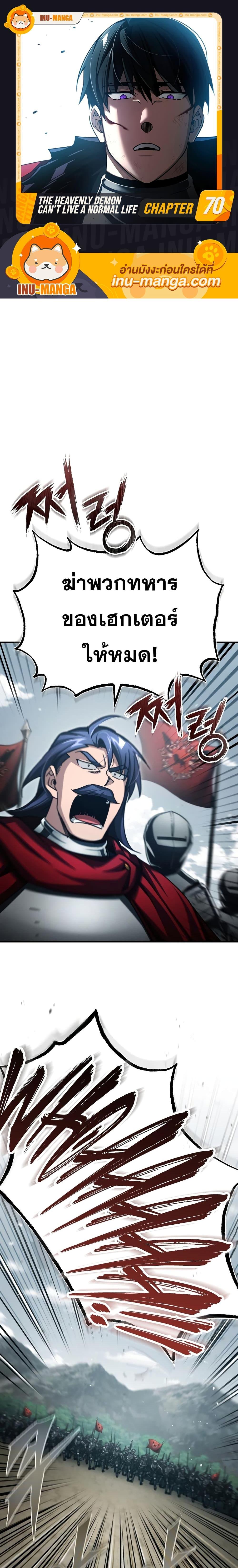 Manga-lc-com อ่านมังงะ อ่านการ์ตูน ออนไลน์ ฟรี The Heavenly Demon Can’t Live a Normal Life ตอนที่ 1 2 3 4 5 6 7 8 9 10 11 12 13 14 ฟรี ไม่มีโฆษณา Manga-lc - อ่าน มังงะ อ่าน การ์ตูน ออนไลน์ อ่านมังงะ ฟรี