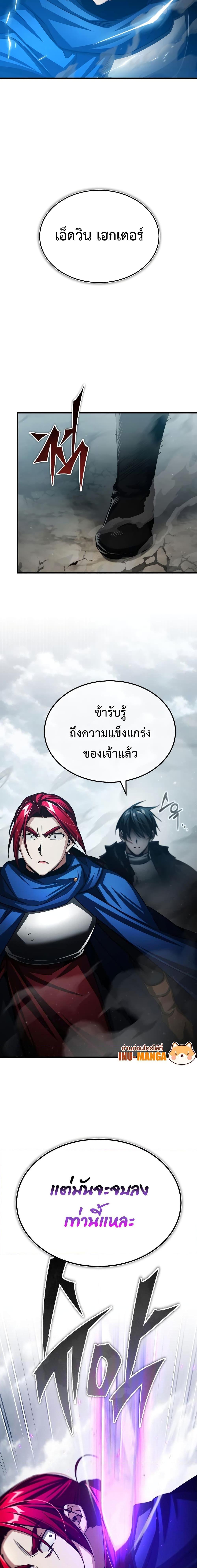 Manga-lc-com อ่านมังงะ อ่านการ์ตูน ออนไลน์ ฟรี The Heavenly Demon Can’t Live a Normal Life ตอนที่ 1 2 3 4 5 6 7 8 9 10 11 12 13 14 ฟรี ไม่มีโฆษณา Manga-lc - อ่าน มังงะ อ่าน การ์ตูน ออนไลน์ อ่านมังงะ ฟรี