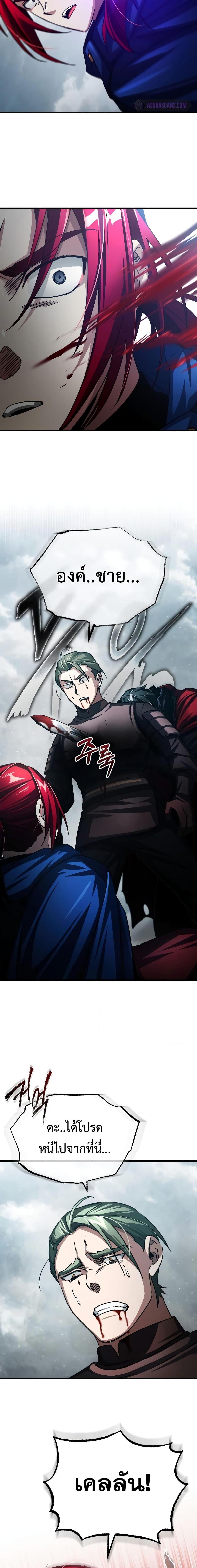 Manga-lc-com อ่านมังงะ อ่านการ์ตูน ออนไลน์ ฟรี The Heavenly Demon Can’t Live a Normal Life ตอนที่ 1 2 3 4 5 6 7 8 9 10 11 12 13 14 ฟรี ไม่มีโฆษณา Manga-lc - อ่าน มังงะ อ่าน การ์ตูน ออนไลน์ อ่านมังงะ ฟรี