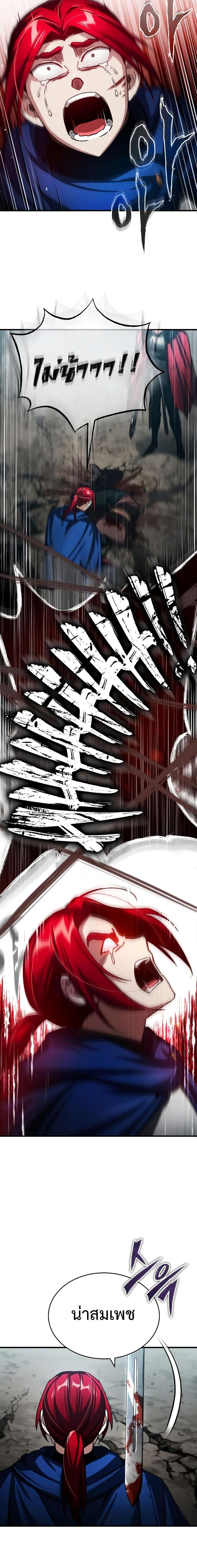 Manga-lc-com อ่านมังงะ อ่านการ์ตูน ออนไลน์ ฟรี The Heavenly Demon Can’t Live a Normal Life ตอนที่ 1 2 3 4 5 6 7 8 9 10 11 12 13 14 ฟรี ไม่มีโฆษณา Manga-lc - อ่าน มังงะ อ่าน การ์ตูน ออนไลน์ อ่านมังงะ ฟรี