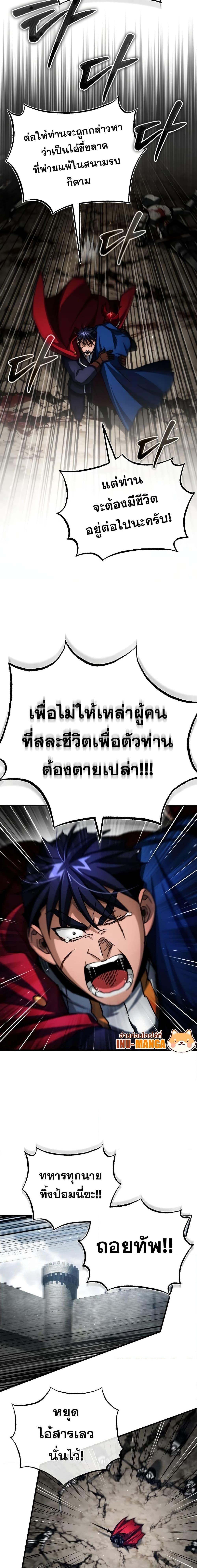 Manga-lc-com อ่านมังงะ อ่านการ์ตูน ออนไลน์ ฟรี The Heavenly Demon Can’t Live a Normal Life ตอนที่ 1 2 3 4 5 6 7 8 9 10 11 12 13 14 ฟรี ไม่มีโฆษณา Manga-lc - อ่าน มังงะ อ่าน การ์ตูน ออนไลน์ อ่านมังงะ ฟรี