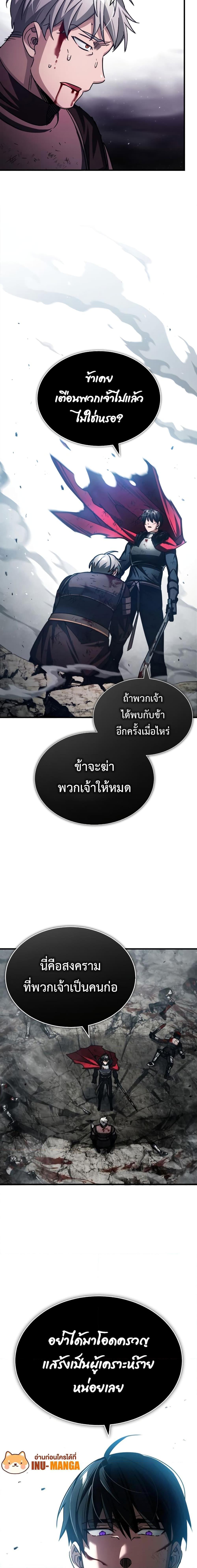 Manga-lc-com อ่านมังงะ อ่านการ์ตูน ออนไลน์ ฟรี The Heavenly Demon Can’t Live a Normal Life ตอนที่ 1 2 3 4 5 6 7 8 9 10 11 12 13 14 ฟรี ไม่มีโฆษณา Manga-lc - อ่าน มังงะ อ่าน การ์ตูน ออนไลน์ อ่านมังงะ ฟรี