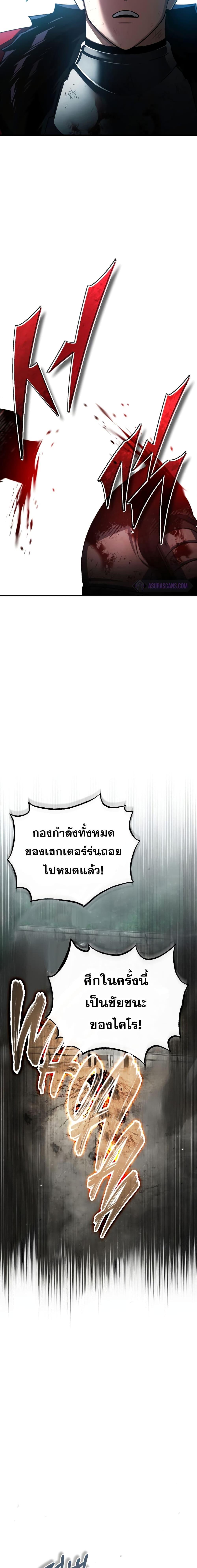 Manga-lc-com อ่านมังงะ อ่านการ์ตูน ออนไลน์ ฟรี The Heavenly Demon Can’t Live a Normal Life ตอนที่ 1 2 3 4 5 6 7 8 9 10 11 12 13 14 ฟรี ไม่มีโฆษณา Manga-lc - อ่าน มังงะ อ่าน การ์ตูน ออนไลน์ อ่านมังงะ ฟรี