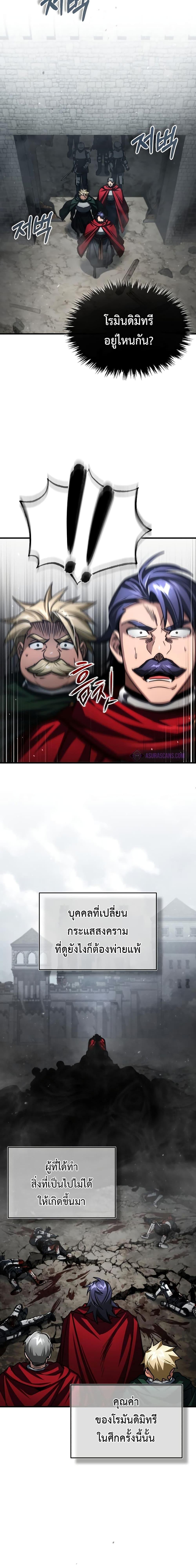 Manga-lc-com อ่านมังงะ อ่านการ์ตูน ออนไลน์ ฟรี The Heavenly Demon Can’t Live a Normal Life ตอนที่ 1 2 3 4 5 6 7 8 9 10 11 12 13 14 ฟรี ไม่มีโฆษณา Manga-lc - อ่าน มังงะ อ่าน การ์ตูน ออนไลน์ อ่านมังงะ ฟรี