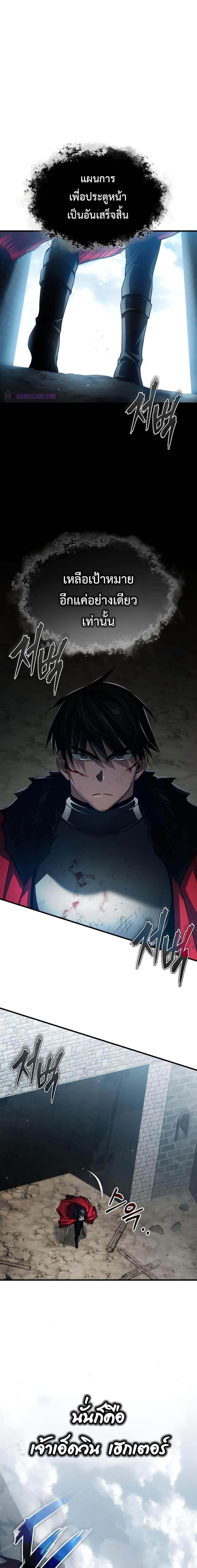 Manga-lc-com อ่านมังงะ อ่านการ์ตูน ออนไลน์ ฟรี The Heavenly Demon Can’t Live a Normal Life ตอนที่ 1 2 3 4 5 6 7 8 9 10 11 12 13 14 ฟรี ไม่มีโฆษณา Manga-lc - อ่าน มังงะ อ่าน การ์ตูน ออนไลน์ อ่านมังงะ ฟรี