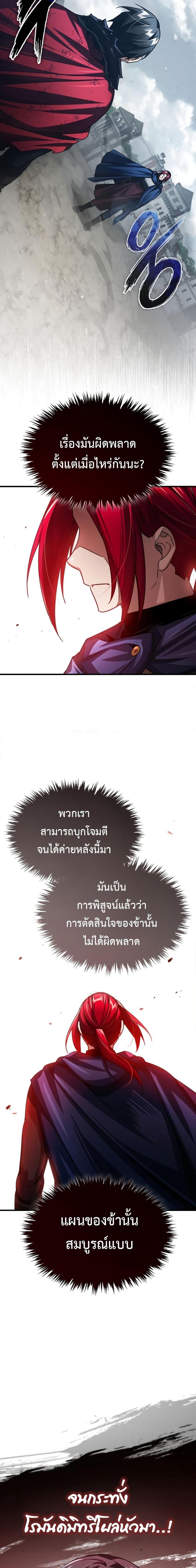 Manga-lc-com อ่านมังงะ อ่านการ์ตูน ออนไลน์ ฟรี The Heavenly Demon Can’t Live a Normal Life ตอนที่ 1 2 3 4 5 6 7 8 9 10 11 12 13 14 ฟรี ไม่มีโฆษณา Manga-lc - อ่าน มังงะ อ่าน การ์ตูน ออนไลน์ อ่านมังงะ ฟรี