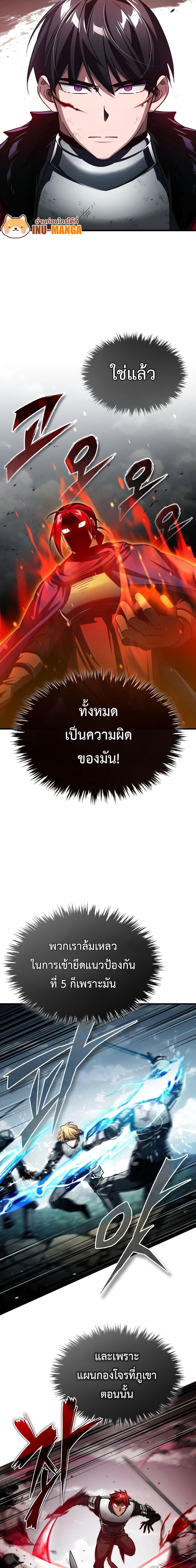 Manga-lc-com อ่านมังงะ อ่านการ์ตูน ออนไลน์ ฟรี The Heavenly Demon Can’t Live a Normal Life ตอนที่ 1 2 3 4 5 6 7 8 9 10 11 12 13 14 ฟรี ไม่มีโฆษณา Manga-lc - อ่าน มังงะ อ่าน การ์ตูน ออนไลน์ อ่านมังงะ ฟรี