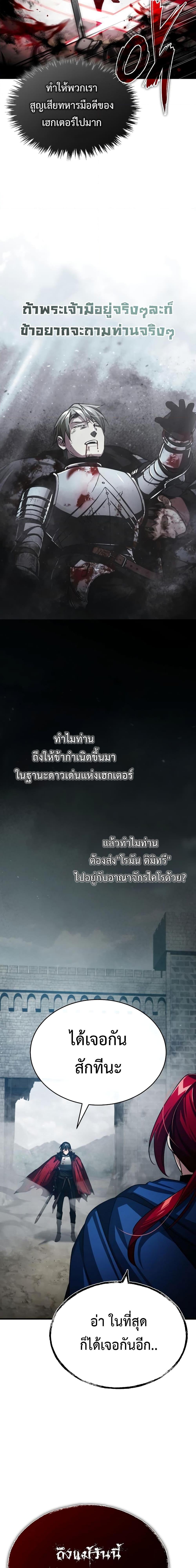 Manga-lc-com อ่านมังงะ อ่านการ์ตูน ออนไลน์ ฟรี The Heavenly Demon Can’t Live a Normal Life ตอนที่ 1 2 3 4 5 6 7 8 9 10 11 12 13 14 ฟรี ไม่มีโฆษณา Manga-lc - อ่าน มังงะ อ่าน การ์ตูน ออนไลน์ อ่านมังงะ ฟรี