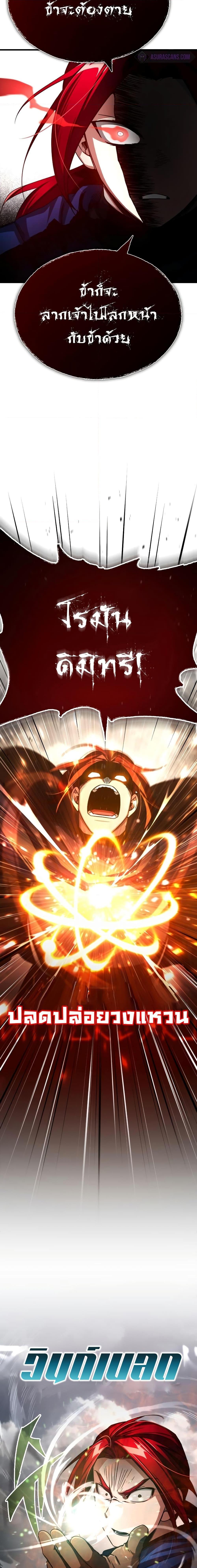 Manga-lc-com อ่านมังงะ อ่านการ์ตูน ออนไลน์ ฟรี The Heavenly Demon Can’t Live a Normal Life ตอนที่ 1 2 3 4 5 6 7 8 9 10 11 12 13 14 ฟรี ไม่มีโฆษณา Manga-lc - อ่าน มังงะ อ่าน การ์ตูน ออนไลน์ อ่านมังงะ ฟรี