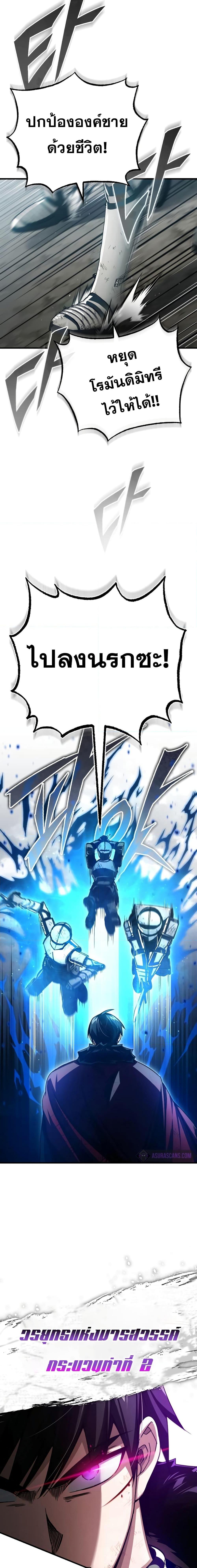 Manga-lc-com อ่านมังงะ อ่านการ์ตูน ออนไลน์ ฟรี The Heavenly Demon Can’t Live a Normal Life ตอนที่ 1 2 3 4 5 6 7 8 9 10 11 12 13 14 ฟรี ไม่มีโฆษณา Manga-lc - อ่าน มังงะ อ่าน การ์ตูน ออนไลน์ อ่านมังงะ ฟรี