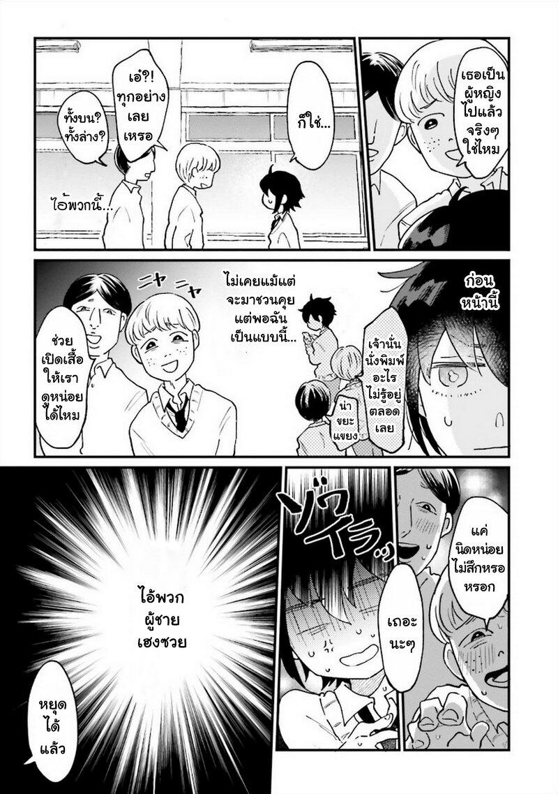 Manga-lc-com อ่านมังงะ อ่านการ์ตูน ออนไลน์ ฟรี Onna Gokoro @Danshi Koukousei ตอนที่ 1 2 3 4 5 6 7 8 9 10 11 12 13 14 ฟรี ไม่มีโฆษณา Manga-lc - อ่าน มังงะ อ่าน การ์ตูน ออนไลน์ อ่านมังงะ ฟรี