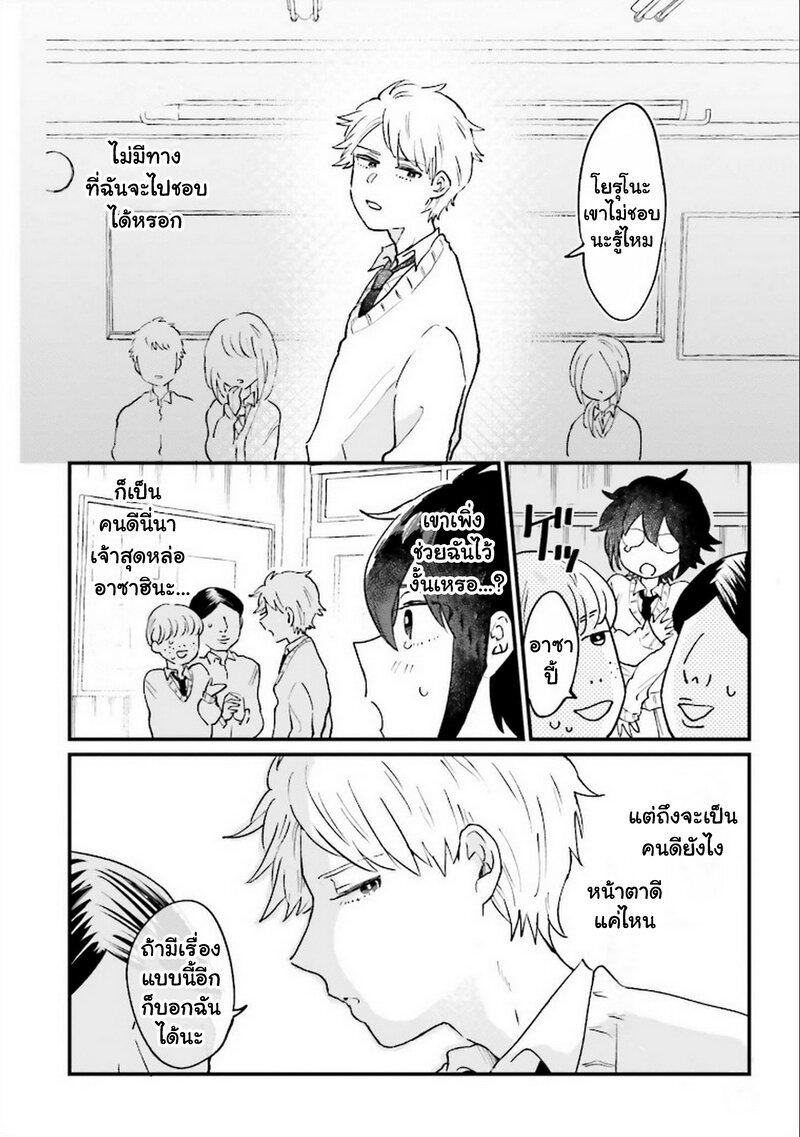 Manga-lc-com อ่านมังงะ อ่านการ์ตูน ออนไลน์ ฟรี Onna Gokoro @Danshi Koukousei ตอนที่ 1 2 3 4 5 6 7 8 9 10 11 12 13 14 ฟรี ไม่มีโฆษณา Manga-lc - อ่าน มังงะ อ่าน การ์ตูน ออนไลน์ อ่านมังงะ ฟรี