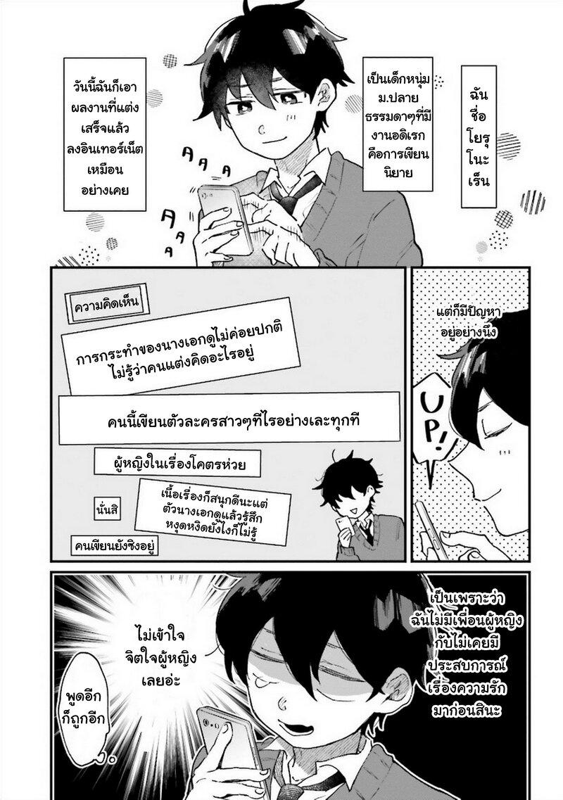 Manga-lc-com อ่านมังงะ อ่านการ์ตูน ออนไลน์ ฟรี Onna Gokoro @Danshi Koukousei ตอนที่ 1 2 3 4 5 6 7 8 9 10 11 12 13 14 ฟรี ไม่มีโฆษณา Manga-lc - อ่าน มังงะ อ่าน การ์ตูน ออนไลน์ อ่านมังงะ ฟรี