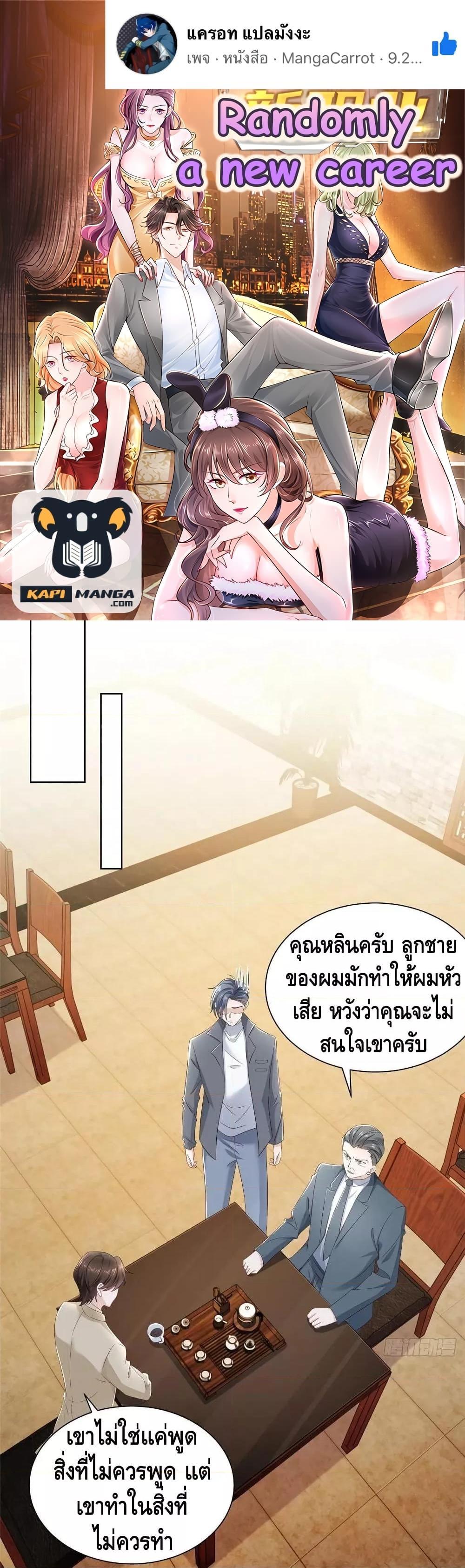 Manga-lc-com อ่านมังงะ อ่านการ์ตูน ออนไลน์ ฟรี RandomlyHaveA ตอนที่ 1 2 3 4 5 6 7 8 9 10 11 12 13 14 ฟรี ไม่มีโฆษณา Manga-lc - อ่าน มังงะ อ่าน การ์ตูน ออนไลน์ อ่านมังงะ ฟรี