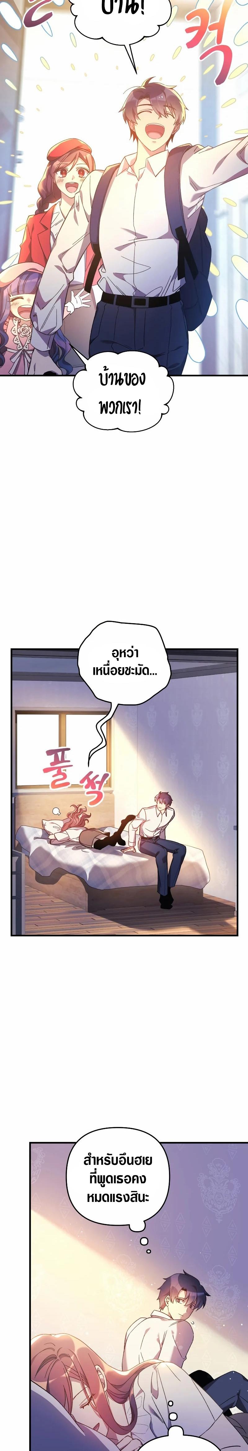 Manga-lc-com อ่านมังงะ อ่านการ์ตูน ออนไลน์ ฟรี My Daughter is the Final Boss ตอนที่ 1 2 3 4 5 6 7 8 9 10 11 12 13 14 ฟรี ไม่มีโฆษณา Manga-lc - อ่าน มังงะ อ่าน การ์ตูน ออนไลน์ อ่านมังงะ ฟรี
