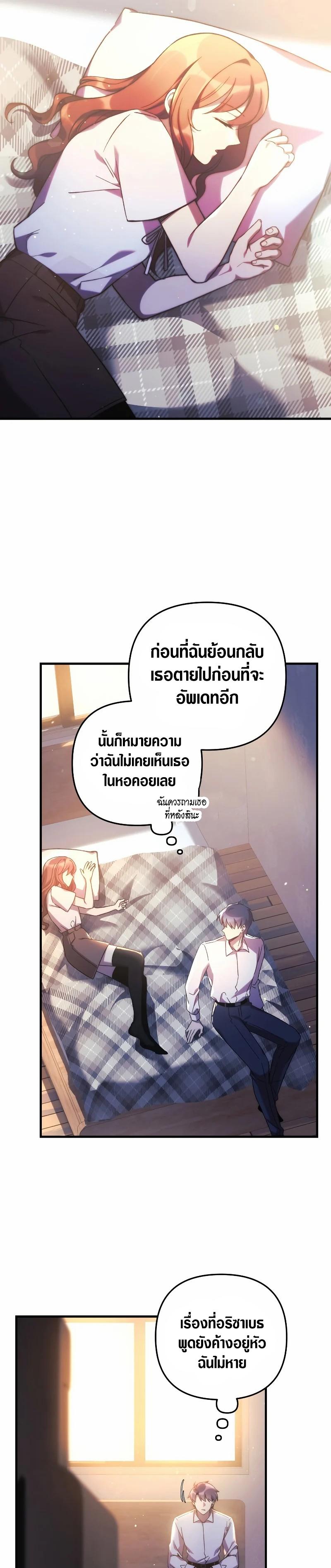 Manga-lc-com อ่านมังงะ อ่านการ์ตูน ออนไลน์ ฟรี My Daughter is the Final Boss ตอนที่ 1 2 3 4 5 6 7 8 9 10 11 12 13 14 ฟรี ไม่มีโฆษณา Manga-lc - อ่าน มังงะ อ่าน การ์ตูน ออนไลน์ อ่านมังงะ ฟรี