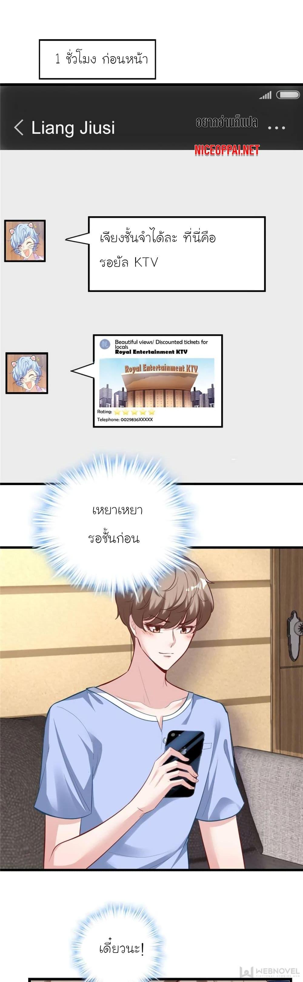 Manga-lc-com อ่านมังงะ อ่านการ์ตูน ออนไลน์ ฟรี My Beautiful Time With You ตอนที่ 1 2 3 4 5 6 7 8 9 10 11 12 13 14 ฟรี ไม่มีโฆษณา Manga-lc - อ่าน มังงะ อ่าน การ์ตูน ออนไลน์ อ่านมังงะ ฟรี