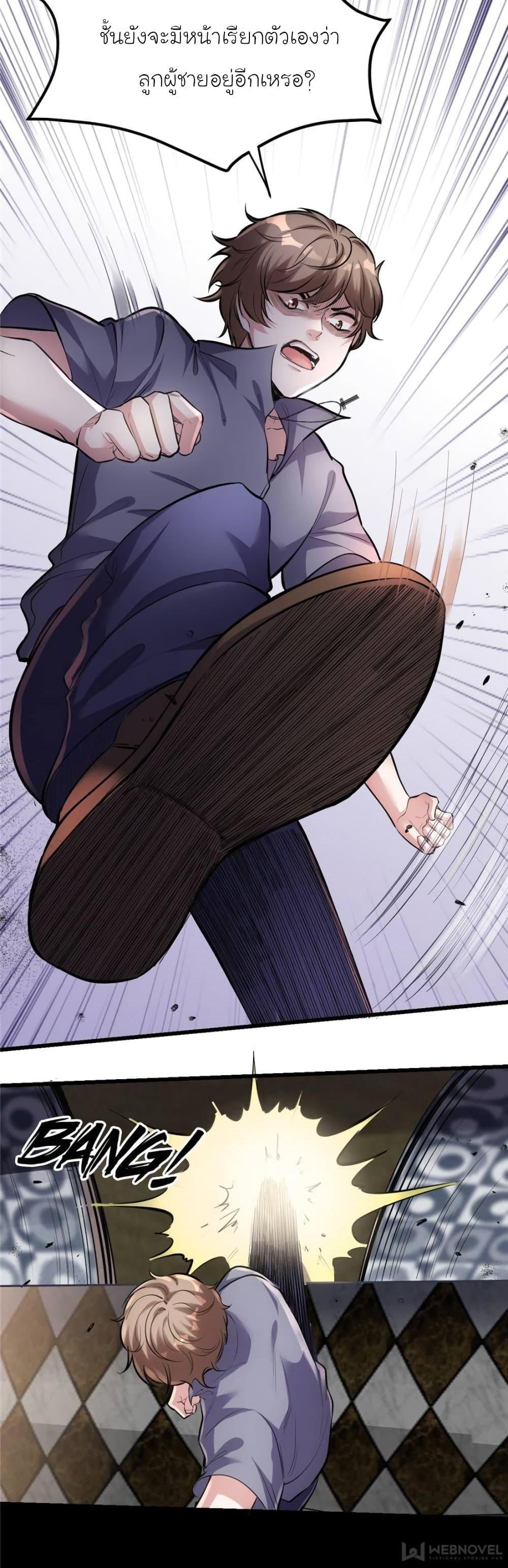 Manga-lc-com อ่านมังงะ อ่านการ์ตูน ออนไลน์ ฟรี My Beautiful Time With You ตอนที่ 1 2 3 4 5 6 7 8 9 10 11 12 13 14 ฟรี ไม่มีโฆษณา Manga-lc - อ่าน มังงะ อ่าน การ์ตูน ออนไลน์ อ่านมังงะ ฟรี