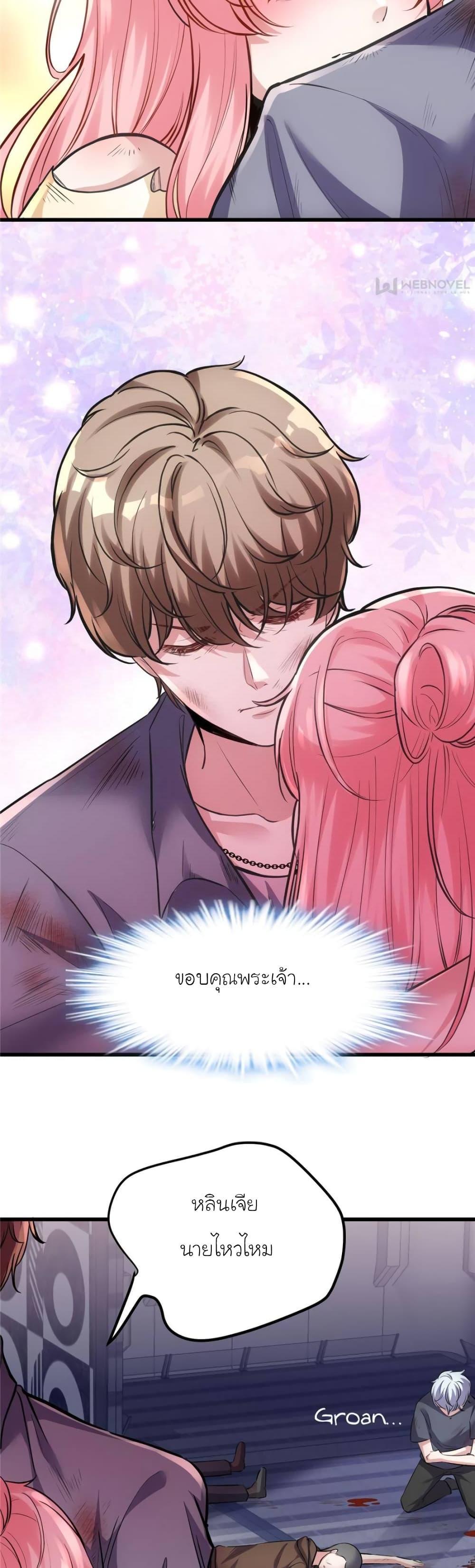 Manga-lc-com อ่านมังงะ อ่านการ์ตูน ออนไลน์ ฟรี My Beautiful Time With You ตอนที่ 1 2 3 4 5 6 7 8 9 10 11 12 13 14 ฟรี ไม่มีโฆษณา Manga-lc - อ่าน มังงะ อ่าน การ์ตูน ออนไลน์ อ่านมังงะ ฟรี