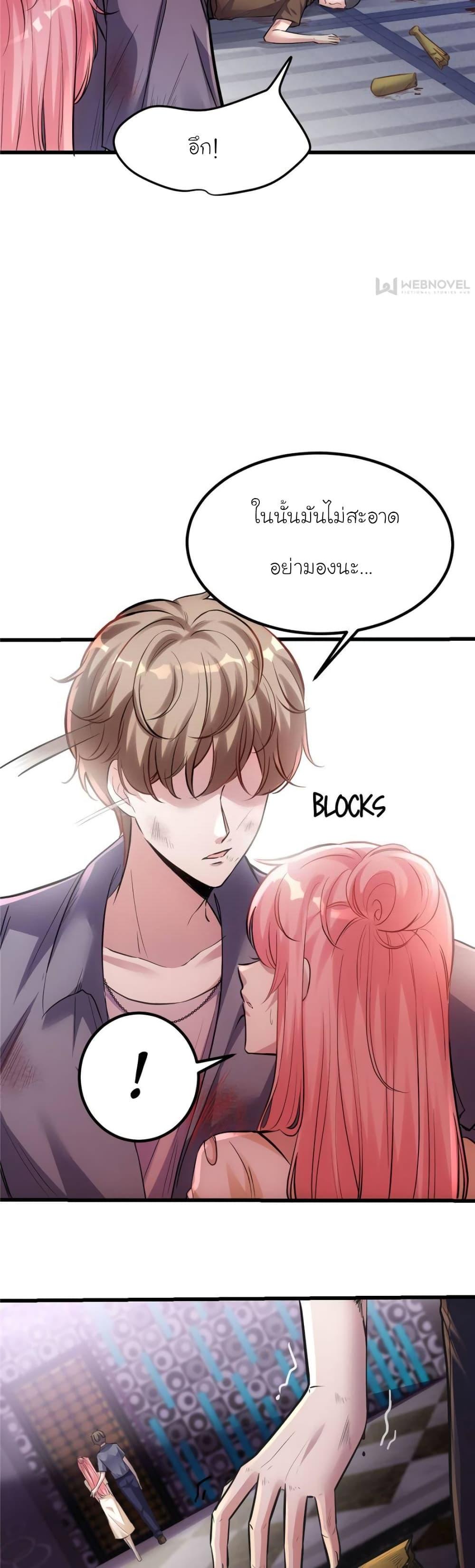 Manga-lc-com อ่านมังงะ อ่านการ์ตูน ออนไลน์ ฟรี My Beautiful Time With You ตอนที่ 1 2 3 4 5 6 7 8 9 10 11 12 13 14 ฟรี ไม่มีโฆษณา Manga-lc - อ่าน มังงะ อ่าน การ์ตูน ออนไลน์ อ่านมังงะ ฟรี