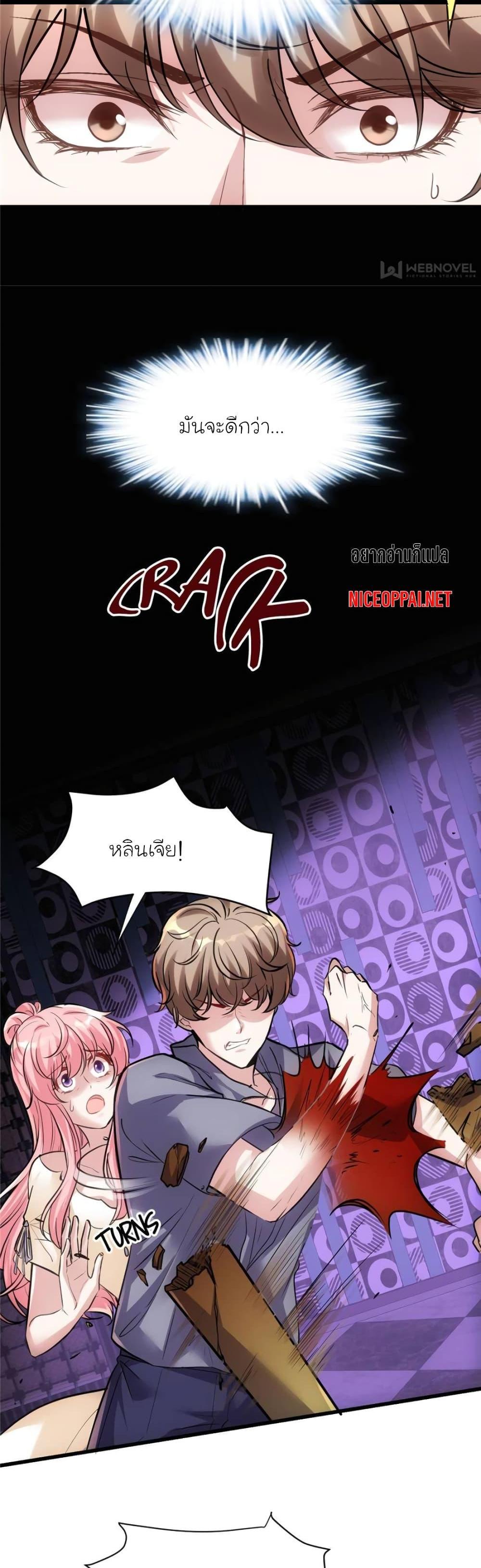 Manga-lc-com อ่านมังงะ อ่านการ์ตูน ออนไลน์ ฟรี My Beautiful Time With You ตอนที่ 1 2 3 4 5 6 7 8 9 10 11 12 13 14 ฟรี ไม่มีโฆษณา Manga-lc - อ่าน มังงะ อ่าน การ์ตูน ออนไลน์ อ่านมังงะ ฟรี