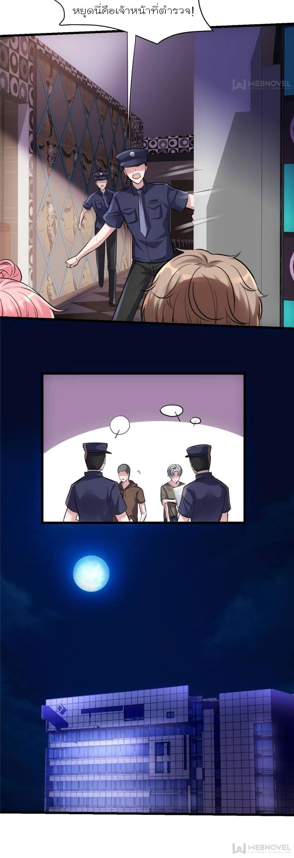 Manga-lc-com อ่านมังงะ อ่านการ์ตูน ออนไลน์ ฟรี My Beautiful Time With You ตอนที่ 1 2 3 4 5 6 7 8 9 10 11 12 13 14 ฟรี ไม่มีโฆษณา Manga-lc - อ่าน มังงะ อ่าน การ์ตูน ออนไลน์ อ่านมังงะ ฟรี
