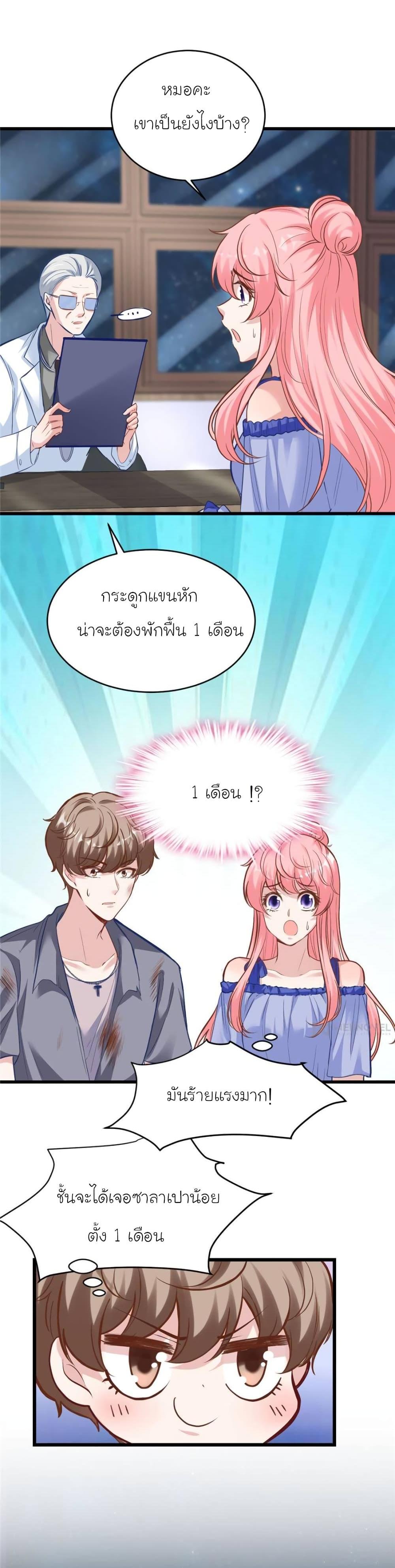Manga-lc-com อ่านมังงะ อ่านการ์ตูน ออนไลน์ ฟรี My Beautiful Time With You ตอนที่ 1 2 3 4 5 6 7 8 9 10 11 12 13 14 ฟรี ไม่มีโฆษณา Manga-lc - อ่าน มังงะ อ่าน การ์ตูน ออนไลน์ อ่านมังงะ ฟรี