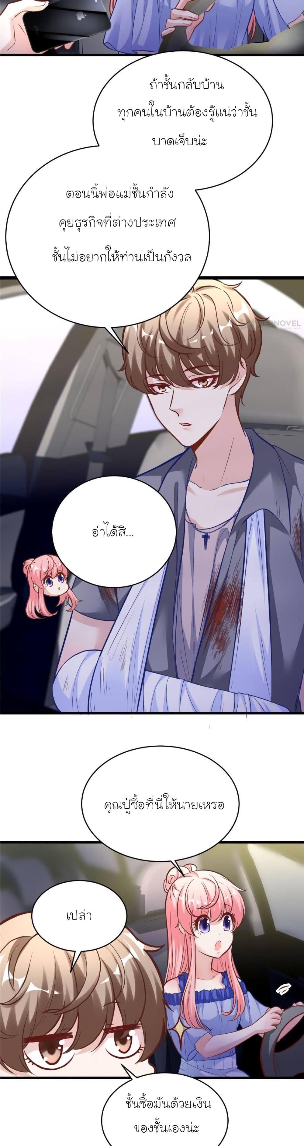 Manga-lc-com อ่านมังงะ อ่านการ์ตูน ออนไลน์ ฟรี My Beautiful Time With You ตอนที่ 1 2 3 4 5 6 7 8 9 10 11 12 13 14 ฟรี ไม่มีโฆษณา Manga-lc - อ่าน มังงะ อ่าน การ์ตูน ออนไลน์ อ่านมังงะ ฟรี