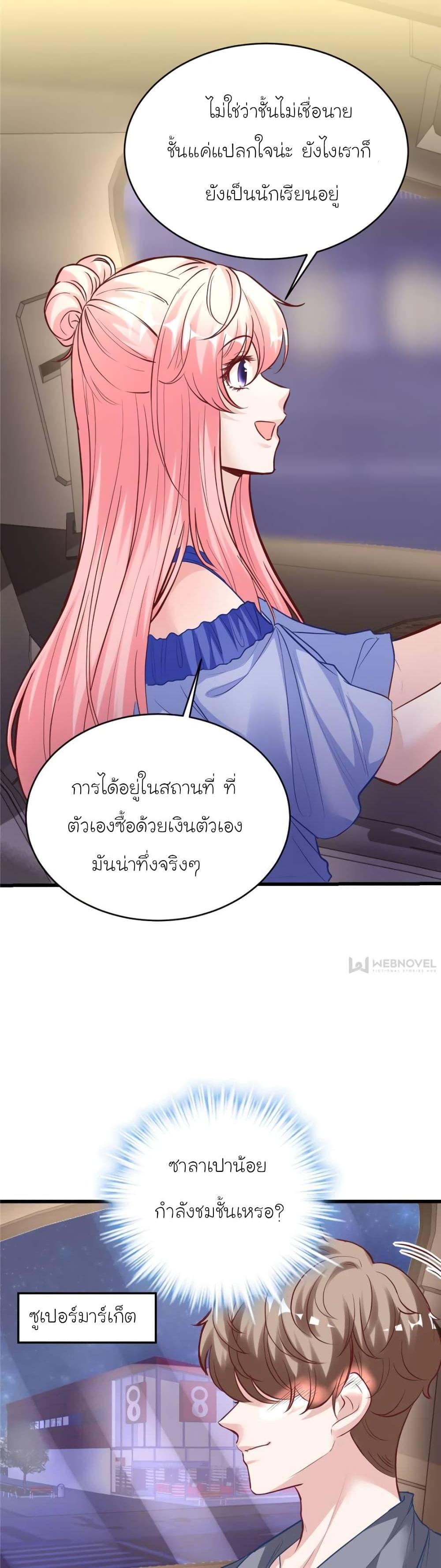 Manga-lc-com อ่านมังงะ อ่านการ์ตูน ออนไลน์ ฟรี My Beautiful Time With You ตอนที่ 1 2 3 4 5 6 7 8 9 10 11 12 13 14 ฟรี ไม่มีโฆษณา Manga-lc - อ่าน มังงะ อ่าน การ์ตูน ออนไลน์ อ่านมังงะ ฟรี