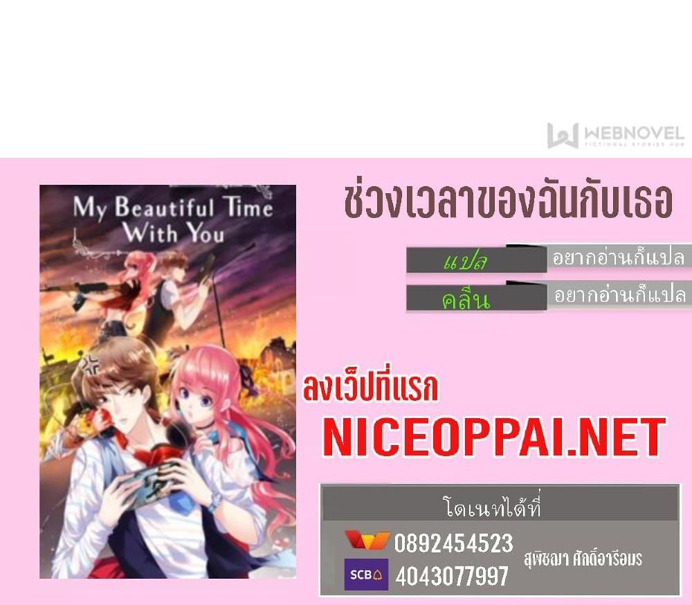 Manga-lc-com อ่านมังงะ อ่านการ์ตูน ออนไลน์ ฟรี My Beautiful Time With You ตอนที่ 1 2 3 4 5 6 7 8 9 10 11 12 13 14 ฟรี ไม่มีโฆษณา Manga-lc - อ่าน มังงะ อ่าน การ์ตูน ออนไลน์ อ่านมังงะ ฟรี