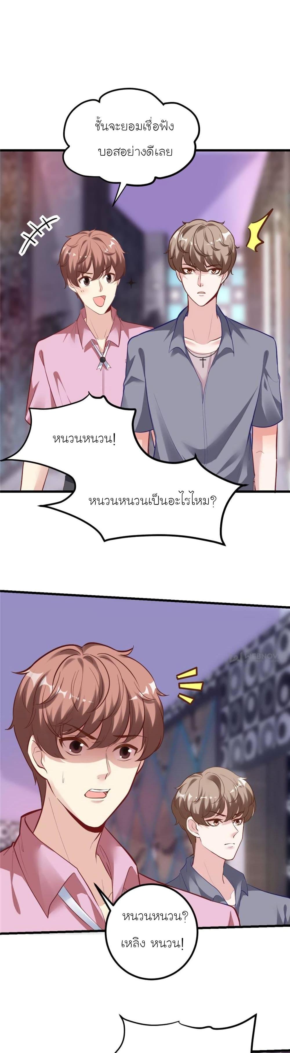 Manga-lc-com อ่านมังงะ อ่านการ์ตูน ออนไลน์ ฟรี My Beautiful Time With You ตอนที่ 1 2 3 4 5 6 7 8 9 10 11 12 13 14 ฟรี ไม่มีโฆษณา Manga-lc - อ่าน มังงะ อ่าน การ์ตูน ออนไลน์ อ่านมังงะ ฟรี